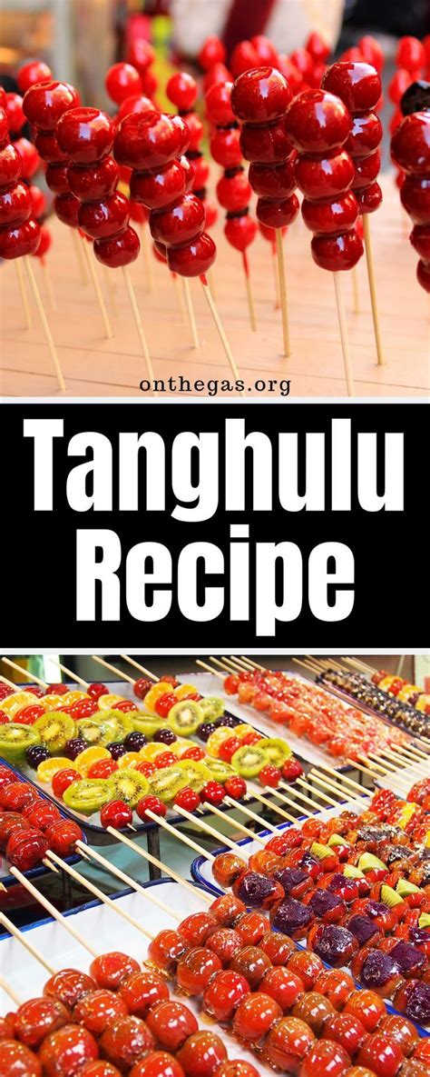 wangga tanghulu|Tanghulu Recipe: Here’s How to Make This Sweet Chinese Delicacy.